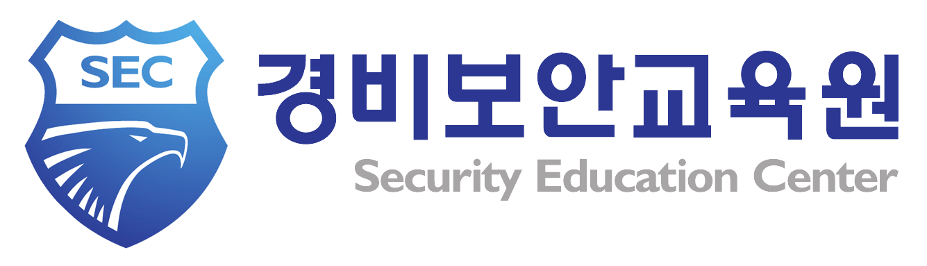 (주)에스테이트 경비보안교육원